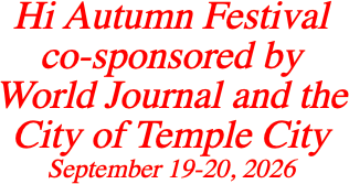 Hi Autumn Festival