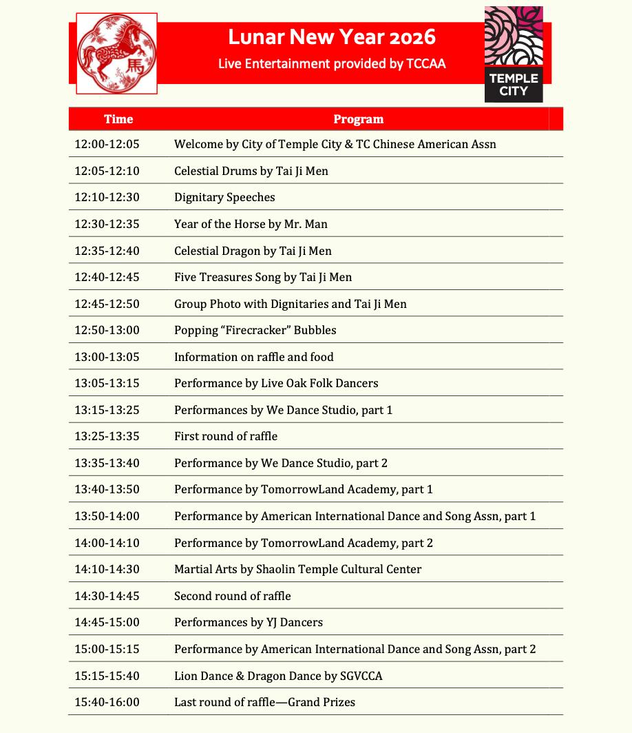 En2025LNYEnterainmentList